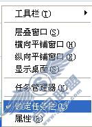 在XP、2003实现最小巧的虚拟桌面