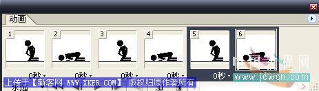 Photoshop制作自己喜爱的动画QQ表情