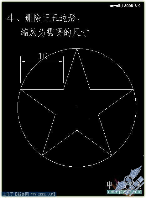 AutoCAD低版本精确拉伸三维五角星