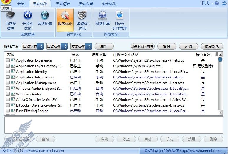 رշ - Windows 7еHomeGroupͥ