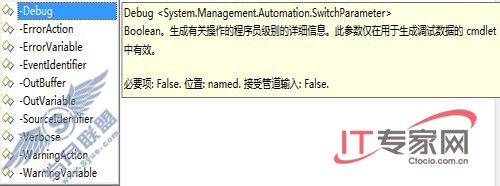 超越PowerShell PowerGUI使用心得