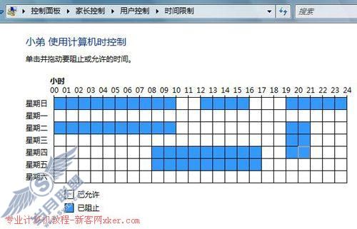 不只美丽 Vista新功能体验(三)