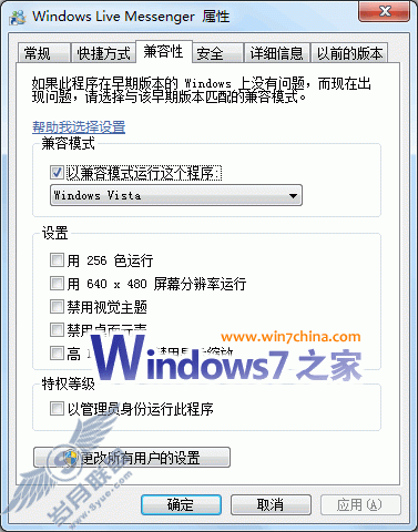 һWindows 7¿ִгļԲ˵