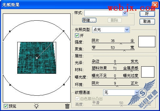 Photoshop打造一幅不错的电路板效果图