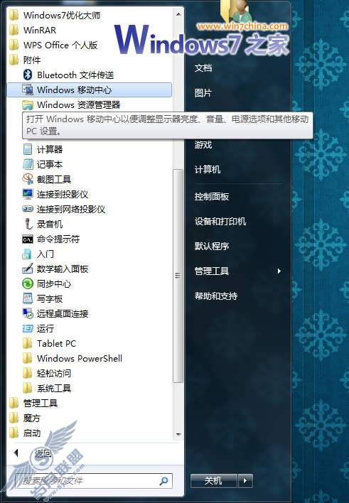 תӦ Windows 7ƶ