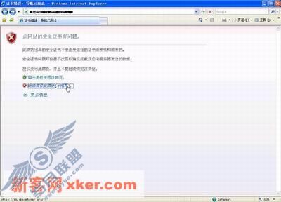 XP系统下IE7.0浏览器故障排除功略