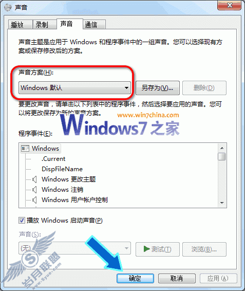 Windows 7µIE8ҳĽ_