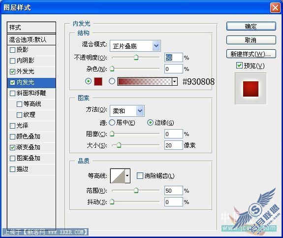 Photoshop绘制一幅浪漫情人节画面