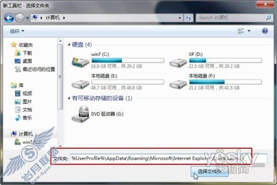 Windows 7ϵͳеϿݼӦ_켫