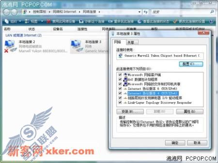 <a href=http://www.syue.com/News/Hack/ target=_blank class=infotextkey>黑客</a>组织激活Win Vista全程揭秘