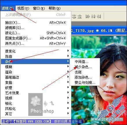 Photoshop教程 磨皮锐化一步法