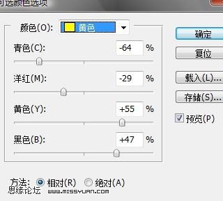 Photoshop+Photomatix制作HDR特效实例