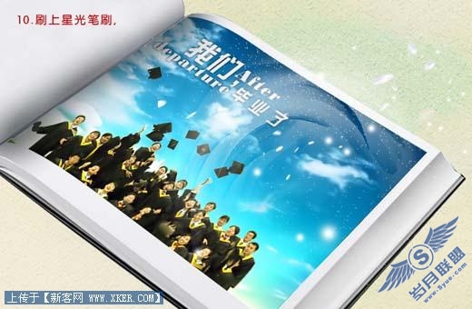 PS巧用素材制作漂亮的毕业纪念册