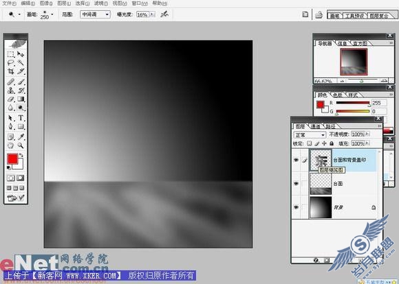 绚丽 Photoshop打造玻璃效果文字