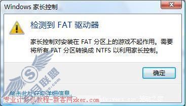 不只美丽 Vista新功能体验(三)