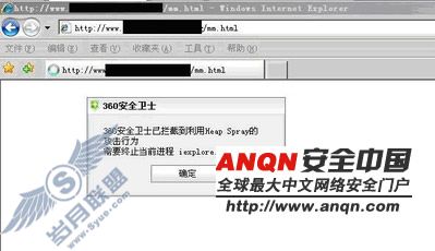 Flash 0day现漏洞 大规模挂马即始