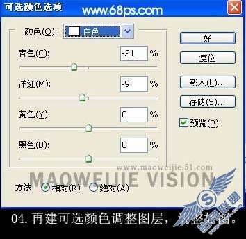 PhotoshopƬɫŵ䵭ɫƬЧͼ_