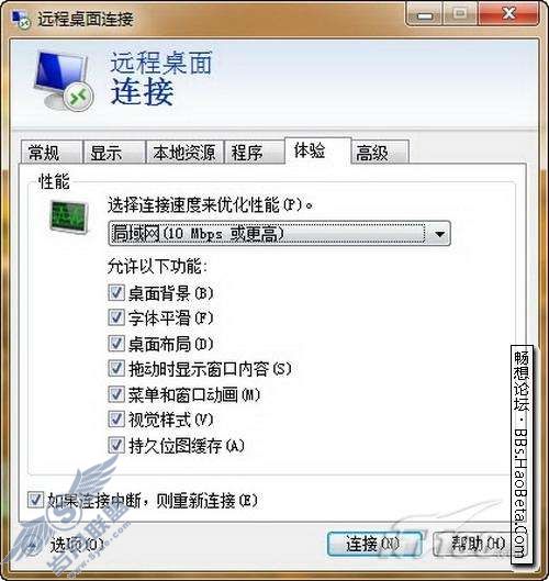 Windows 7Զý̳̼顾ͼ_