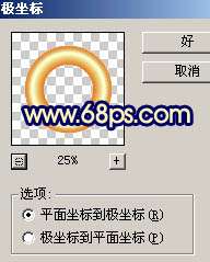 Photoshop制作圣诞彩球教程【图】_