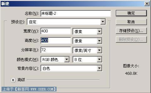10步轻松打造IPOD效果的按钮