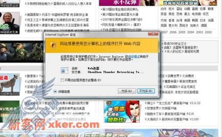 你的软件能和Win Vista兼容吗