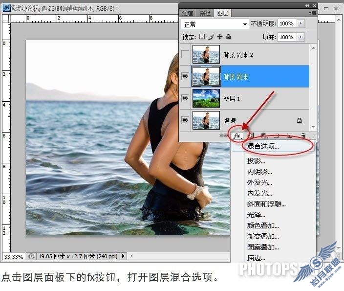 photoshop给人物海边照上添加云彩