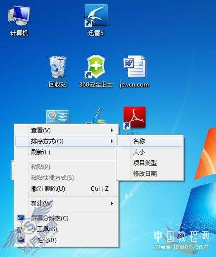 Windows 7Ӧý̳̣תWin7֮ͼ