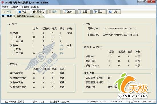 点击放大此图片