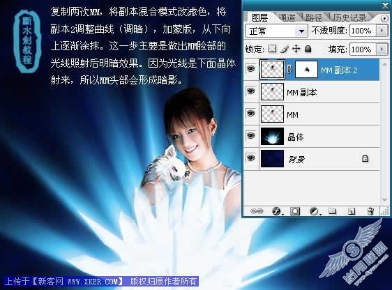 照片处理 PS轻松制作漂亮灿烂星空MM特效照