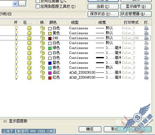 风扇建模