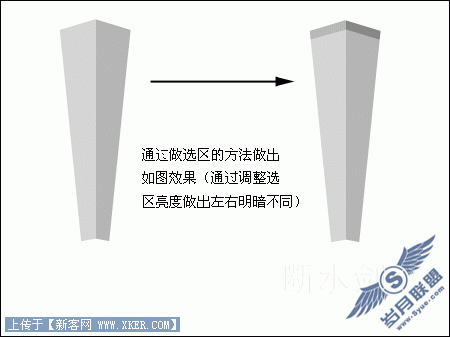 用Photoshop路径工具轻松绘制精美折扇