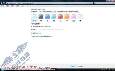 二手PC提速30% Vista系统优化攻略