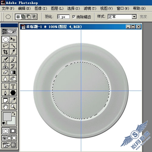 Photoshop制作茶·咖啡·果汁