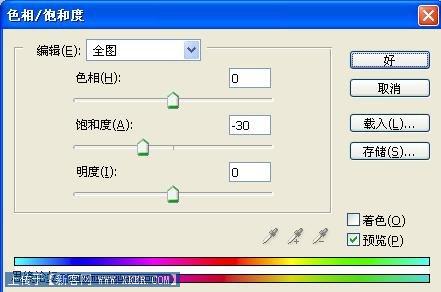 Photoshop利用风景图片制作精美签名效果