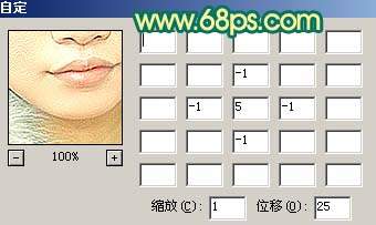 Photoshop调色：人物质感橙红色肤色