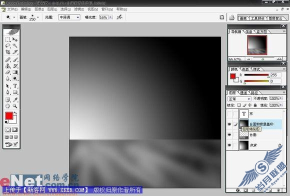 绚丽 Photoshop打造玻璃效果文字