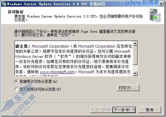 windows server 2008 R2/windows 7ʮWSUS֮һ