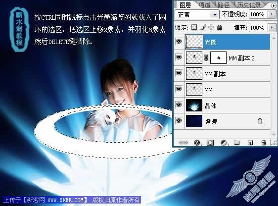 照片处理 PS轻松制作漂亮灿烂星空MM特效照