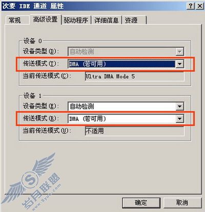 想慢都不行:XP急速启动最新技巧