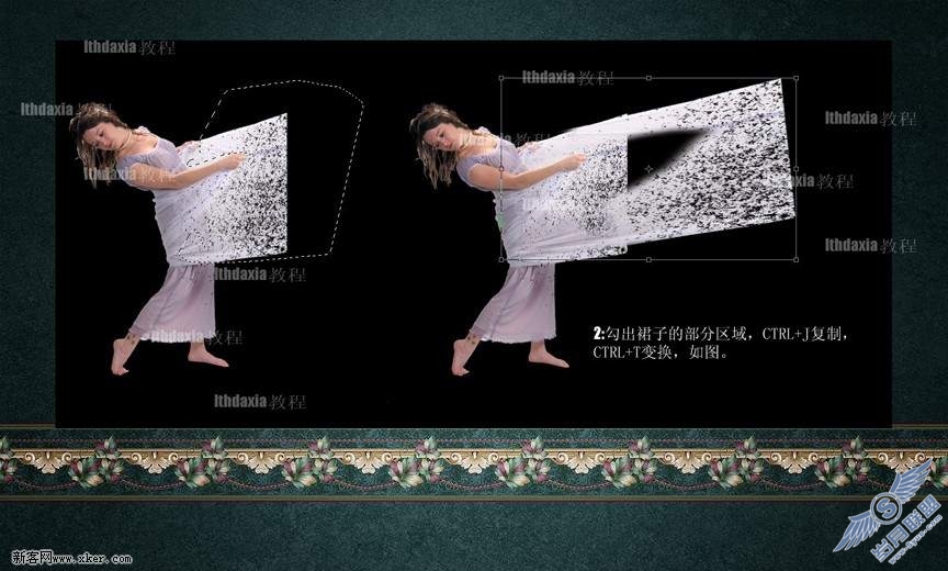 PhotoShop制作消失的长裙特效