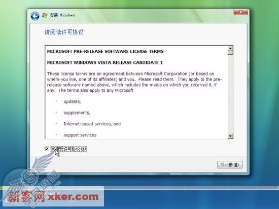 Win Vista安装详细流程(图解)