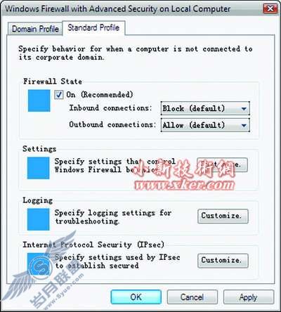 Windows Vista系统防火墙初探
