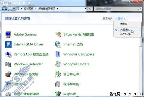 Windows 7ʮŻ ١ͼ_