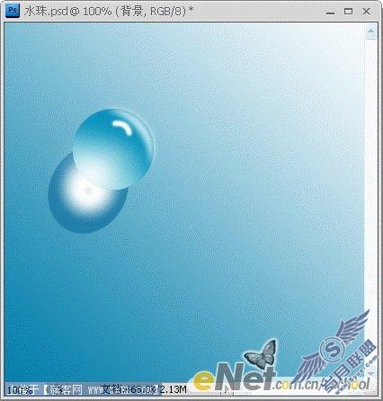 Photoshop绘制发光的水珠