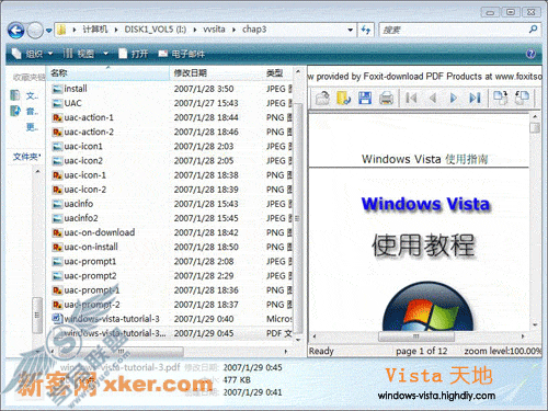 Win VistaϵͳԤPDFļ