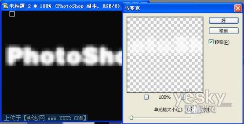 Photoshop制作字体