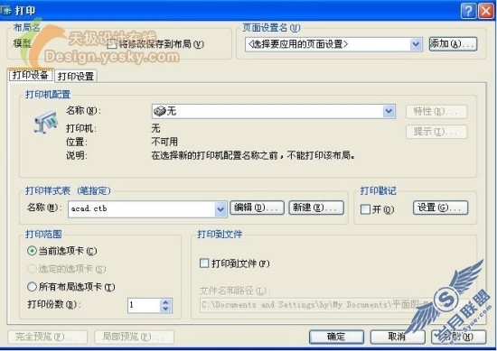 点击放大此图片
