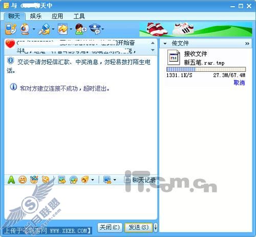 抢先体验 Win XP SP3的N个新变化