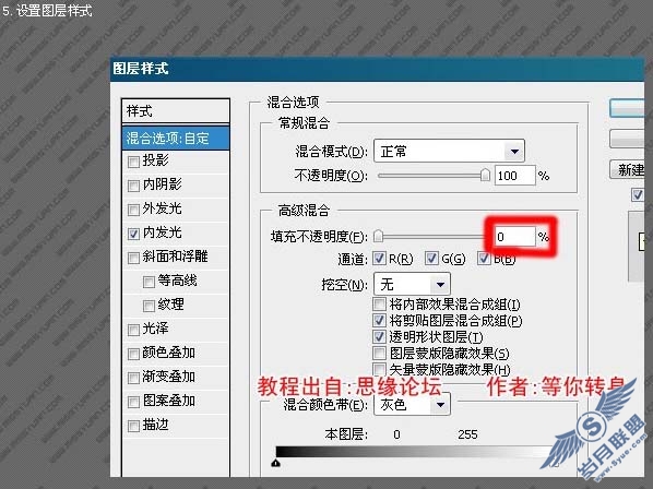 Photoshop制作一张漂亮的汽车壁纸