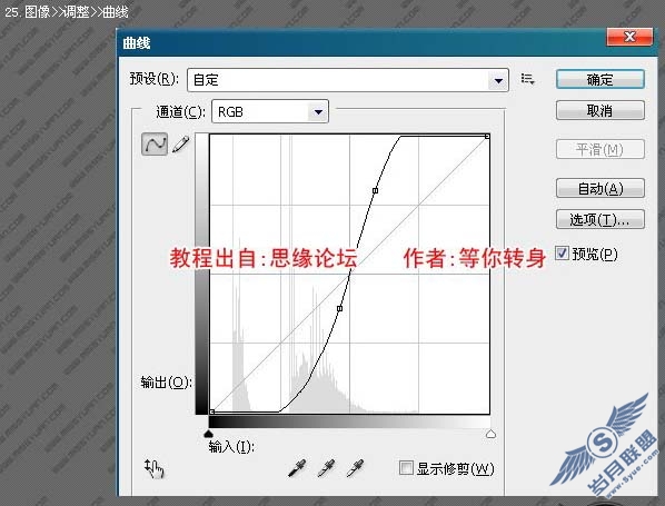 Photoshop制作一张漂亮的汽车壁纸